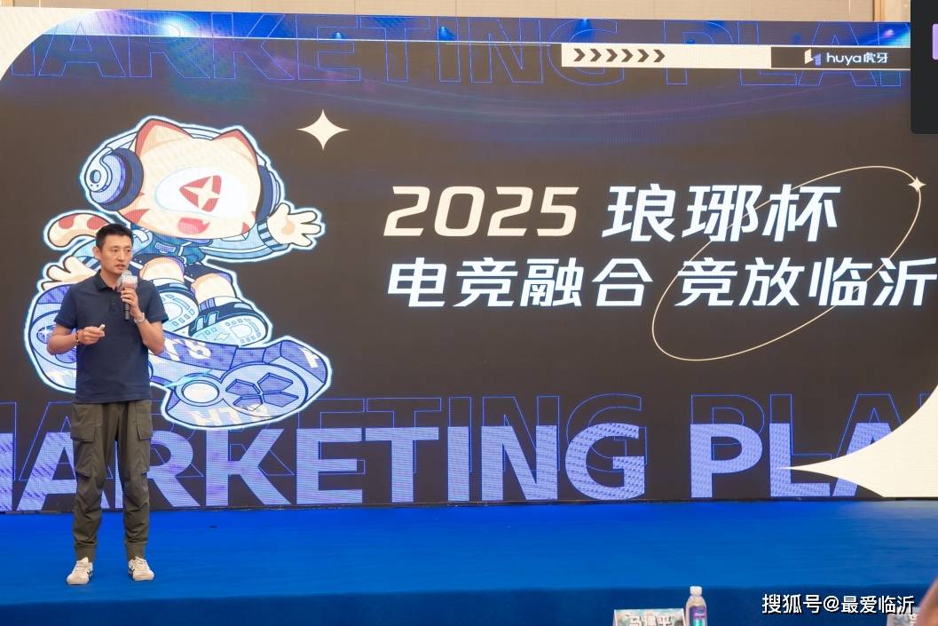 赛事的独特 赛事的独特