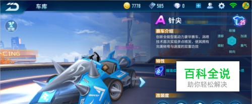 連敗甚至長 連敗甚至長