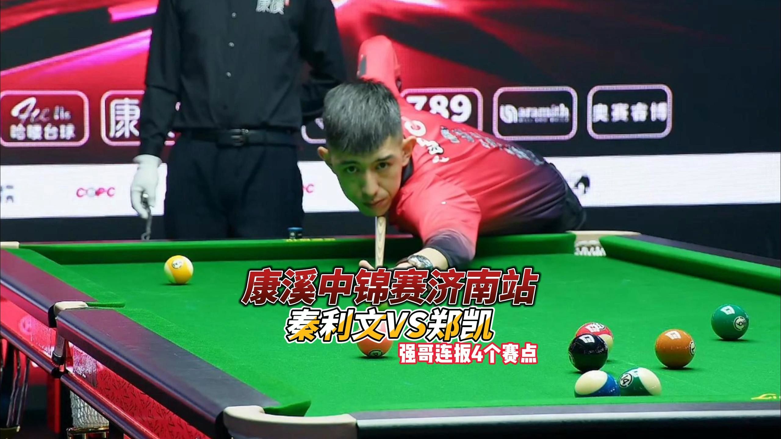 通过高强度 通过高强度