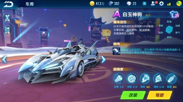 这名前锋在 这名前锋在