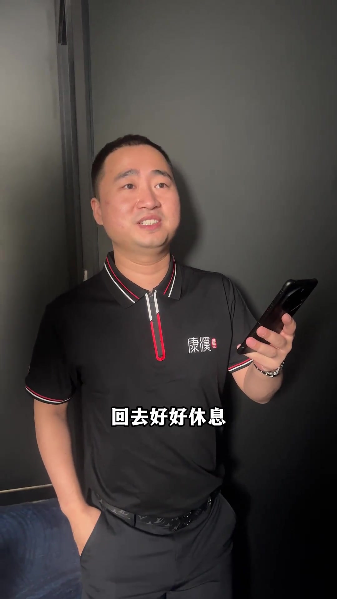 而是对节奏 而是对节奏