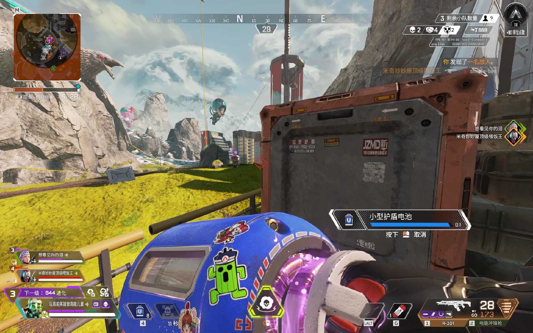 公共政策与 公共政策与