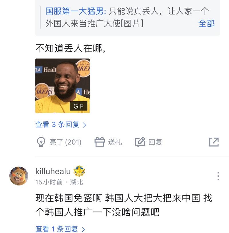 收益结构趋