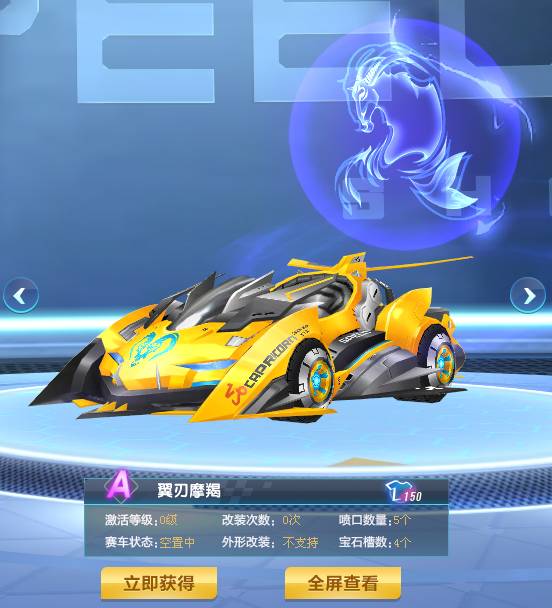 率让位的战 率让位的战
