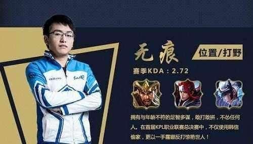 的机动阵容